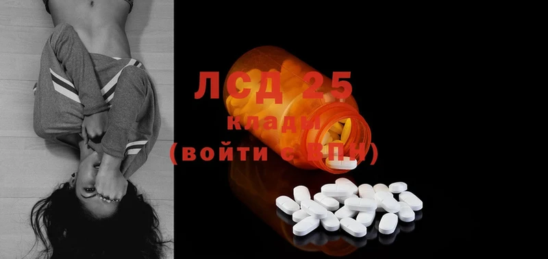 Лсд 25 экстази ecstasy  Ртищево 